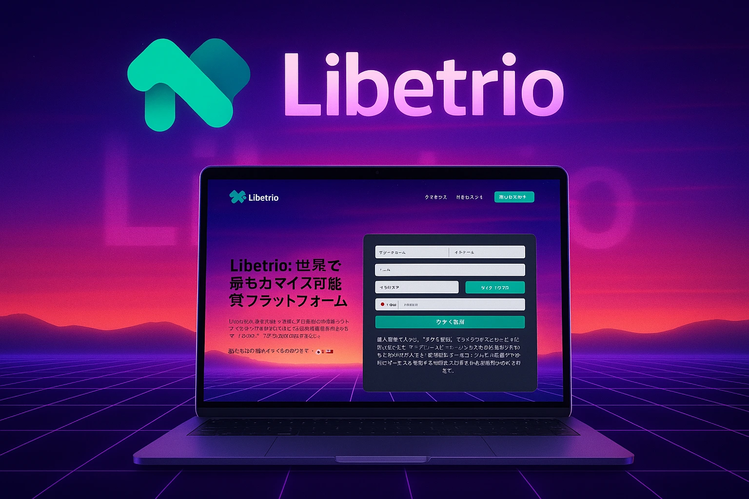 libetrio review